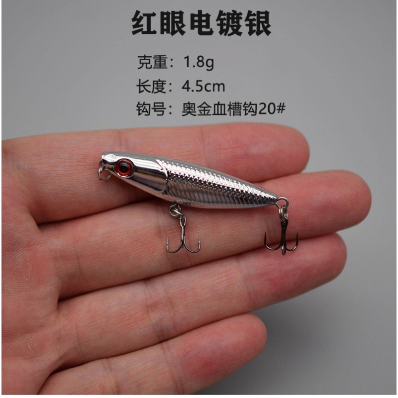 1Pcs Zigzag Dog Floating Topwa - Fishing Hook Treble 评论和价格